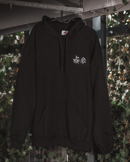 Akaza (Demon Slayer)